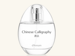 Chinese Calligraphy